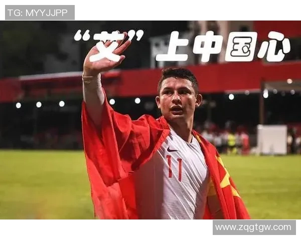 中国足球最强球星宣布退役并放弃国籍震惊球迷背后原因深度分析