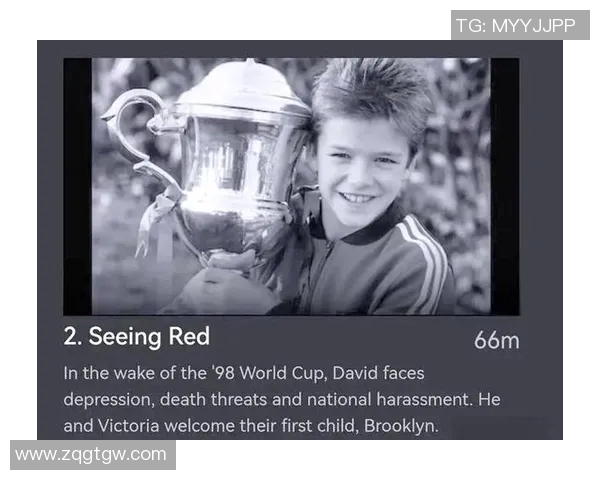 贝克汉姆的足球传奇与全球影响力解析 贝克汉姆的足球传奇与全球影响力解析