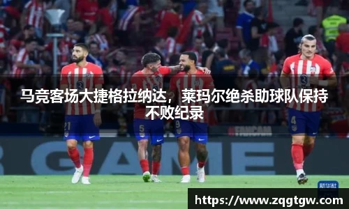必一·体育(B-Sports)