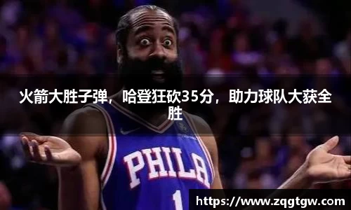 必一运动官网