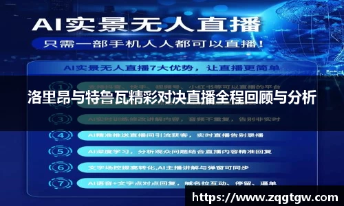 必一运动官网