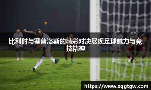 必一运动官网