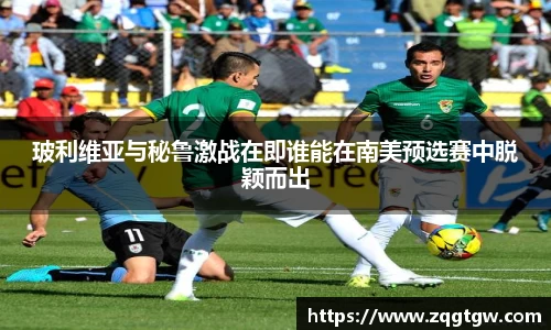 必一运动官网