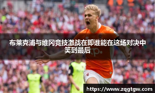 bsports必一体育