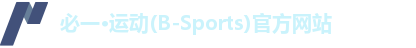 bsports必一官方网站